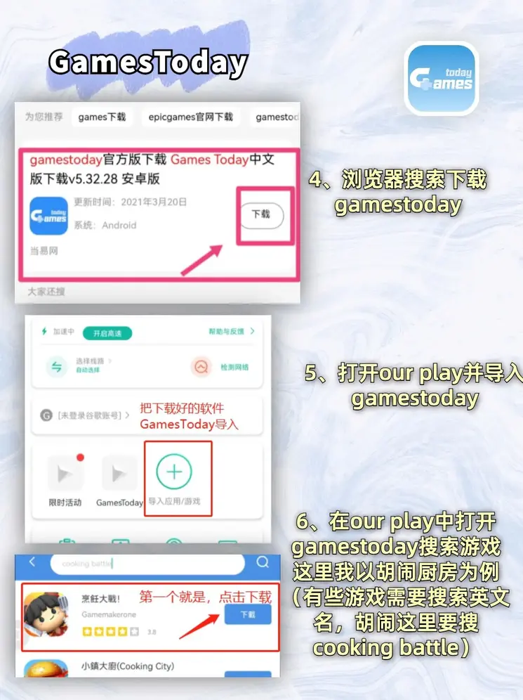 斗球直播官网截图2